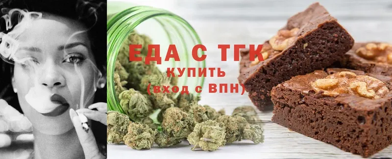 Canna-Cookies конопля  Верещагино 